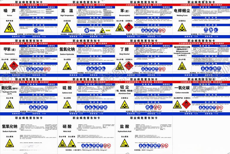 编号：38977812180449221109【酷图网】源文件下载-库房管理