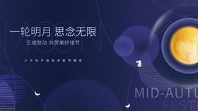 乡思寄明月