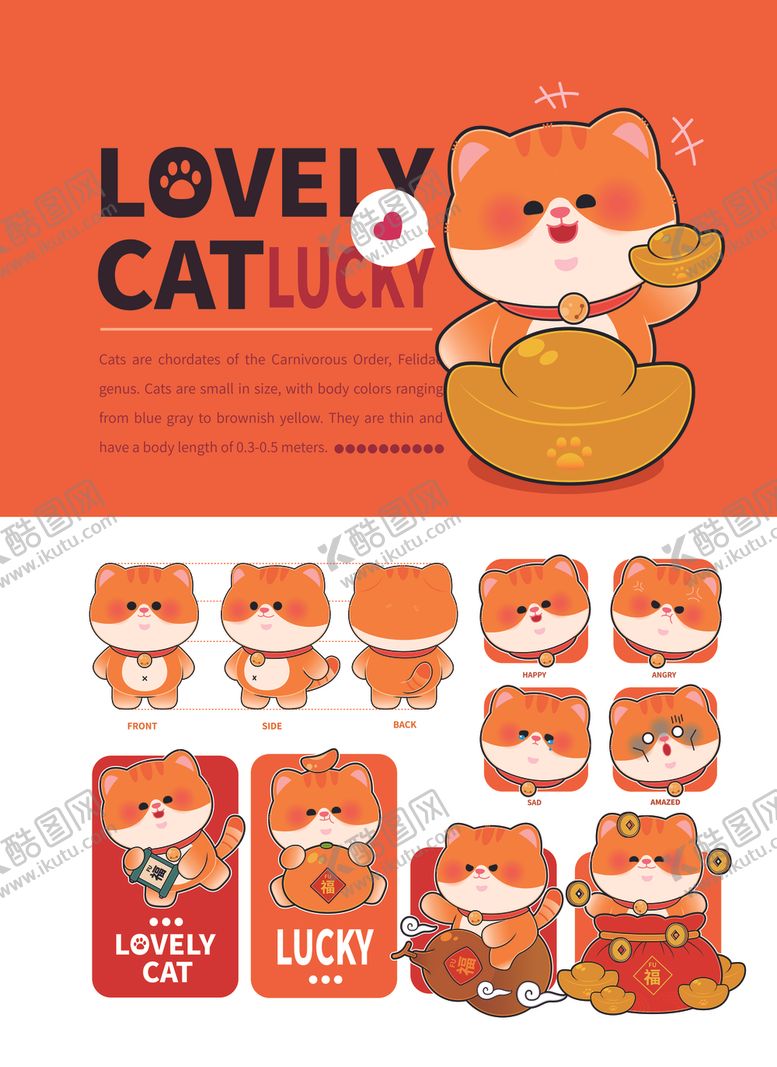 编号：80281609241512084232【酷图网】源文件下载-宠物主题海报