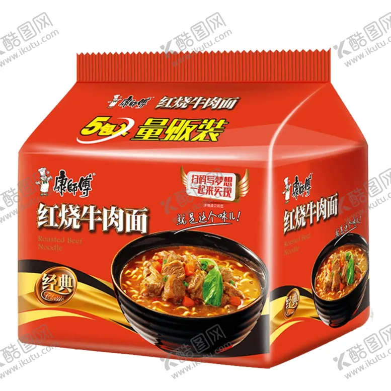 编号：15853603272059287120【酷图网】源文件下载-红烧牛肉面