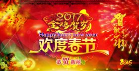 海报招贴