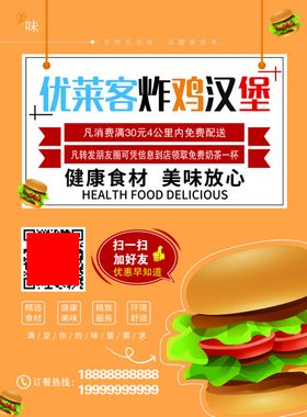 炸鸡汉堡