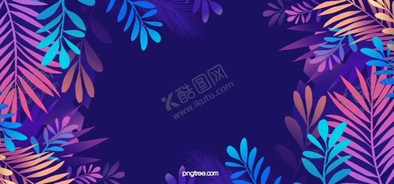 编号：32881506251109334359【酷图网】源文件下载-紫色渐变叶子植物背景