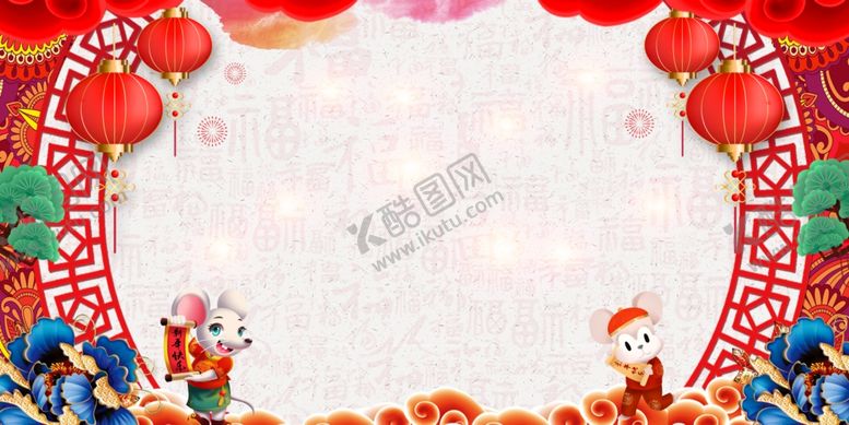 编号：34423509251510345157【酷图网】源文件下载-中国风