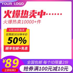 年中庆典