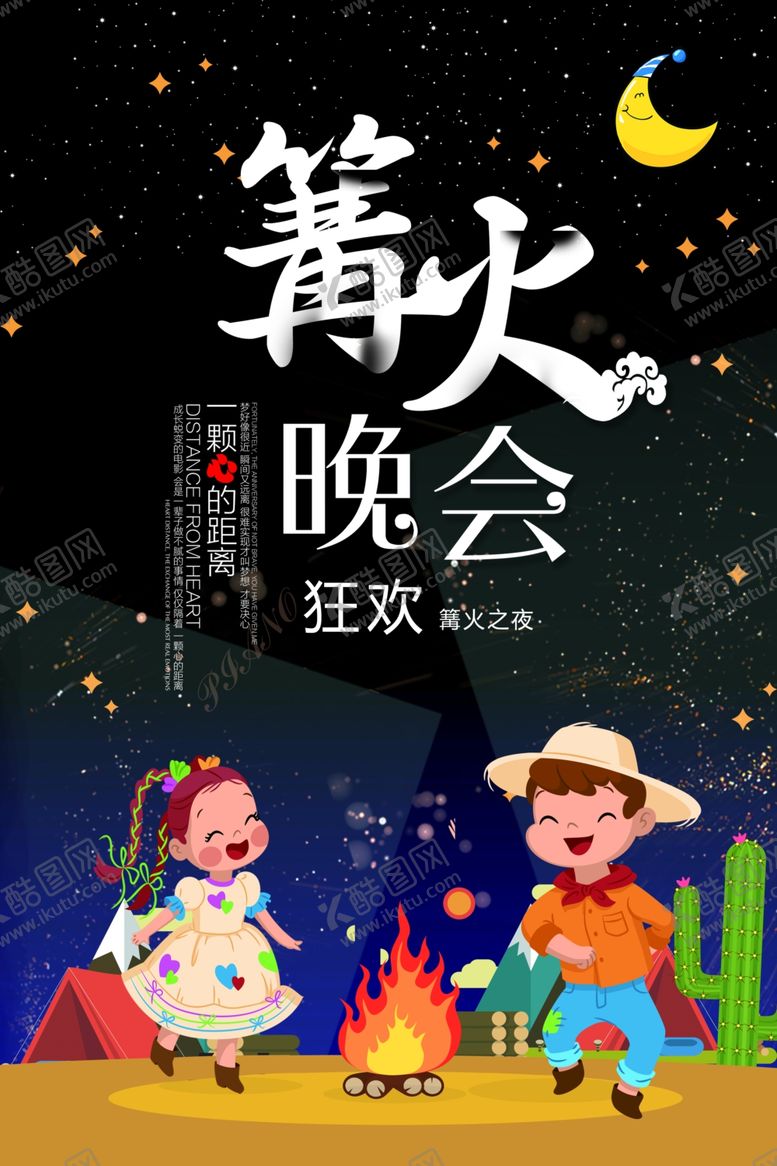 编号：39506607010559502763【酷图网】源文件下载-舞蹈