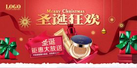 圣诞节海报超人美女帽