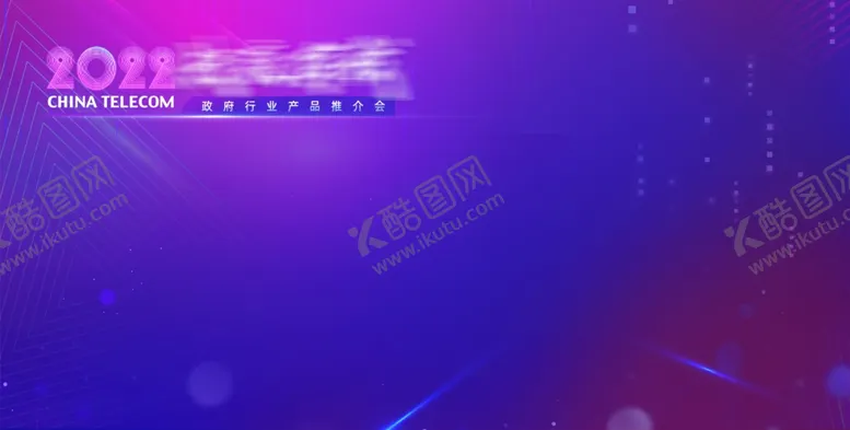 编号：75217911301219488973【酷图网】源文件下载-蓝紫色科技签到板