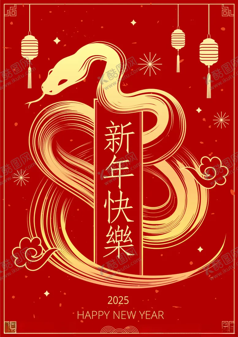 编号：73197801190609323795【酷图网】源文件下载-蛇年