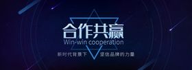 科技banner