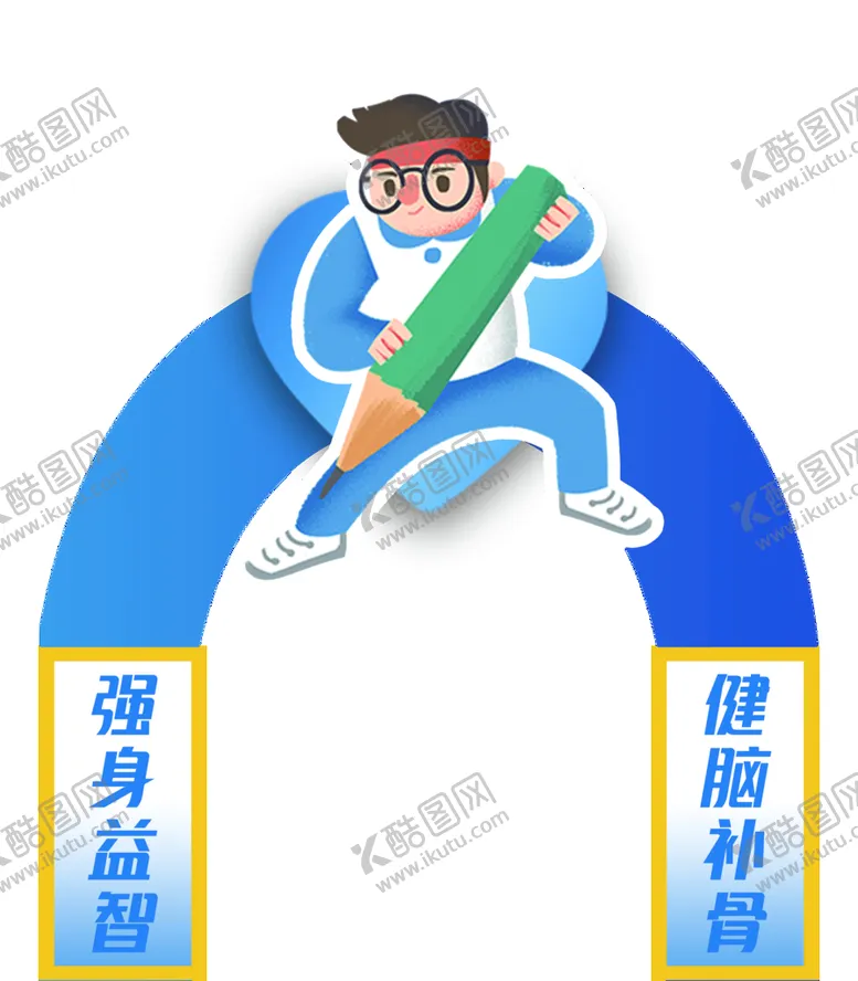 编号：48725309222103316094【酷图网】源文件下载-堆头桌