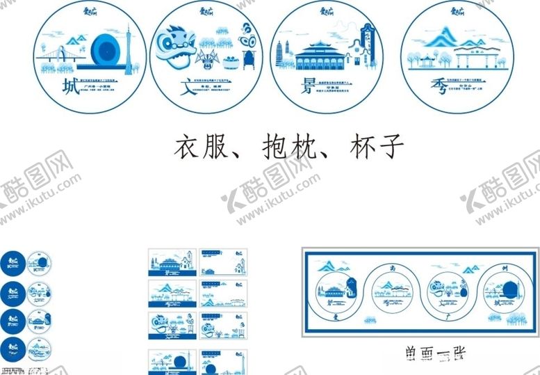 编号：22770909140751348346【酷图网】源文件下载-青花瓷