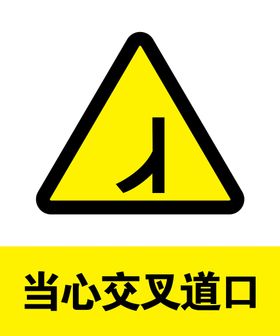 无人看守铁路道口