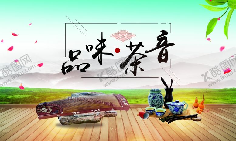 编号：71067110052006395151【酷图网】源文件下载-活动背景