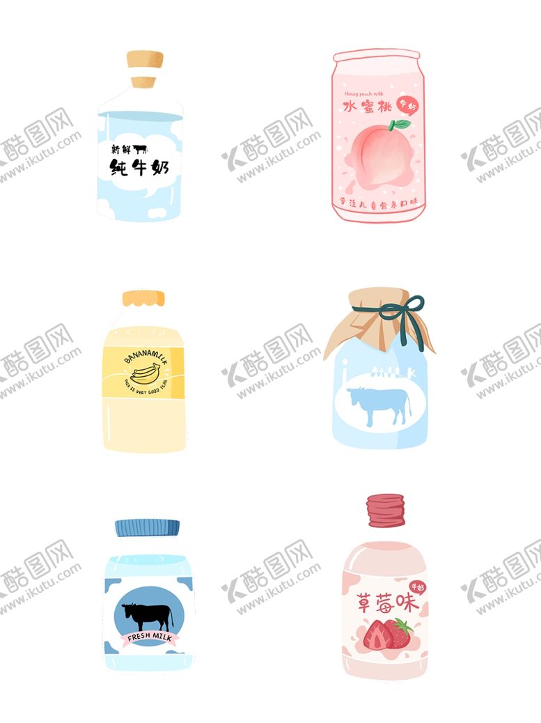 编号：87916510150108349494【酷图网】源文件下载-手绘果汁