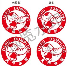 大福水饺矢量图