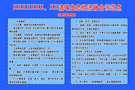 小麦中后期管理技术