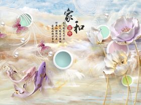 家和富贵浮雕牡丹花电视背景墙