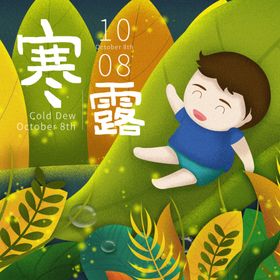 手机壁纸绘卡通封面欧式装饰画卡通画