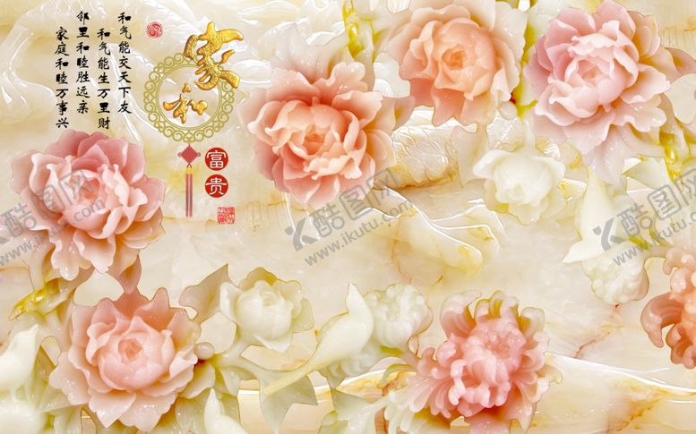 编号：81515005132016049283【酷图网】源文件下载-花卉背景墙