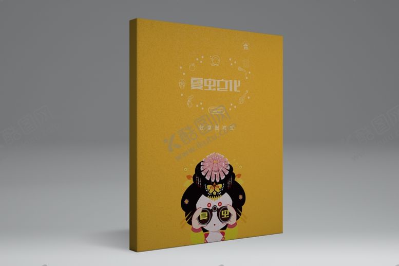编号：91056505111407296919【酷图网】源文件下载-画册样机