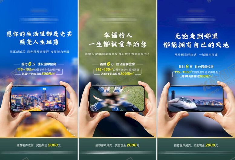 编号：78052309261657247518【酷图网】源文件下载-价值点海报