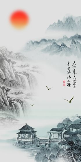 水墨风景画玄关图