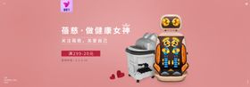汽车座椅海报