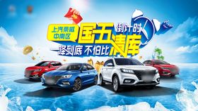 汽车 团购会