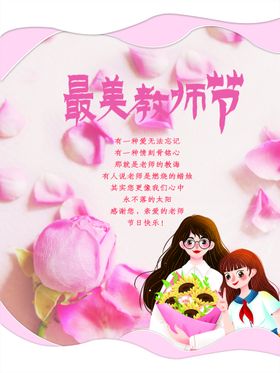 编号：31067909240716528701【酷图网】源文件下载-最美桃花节