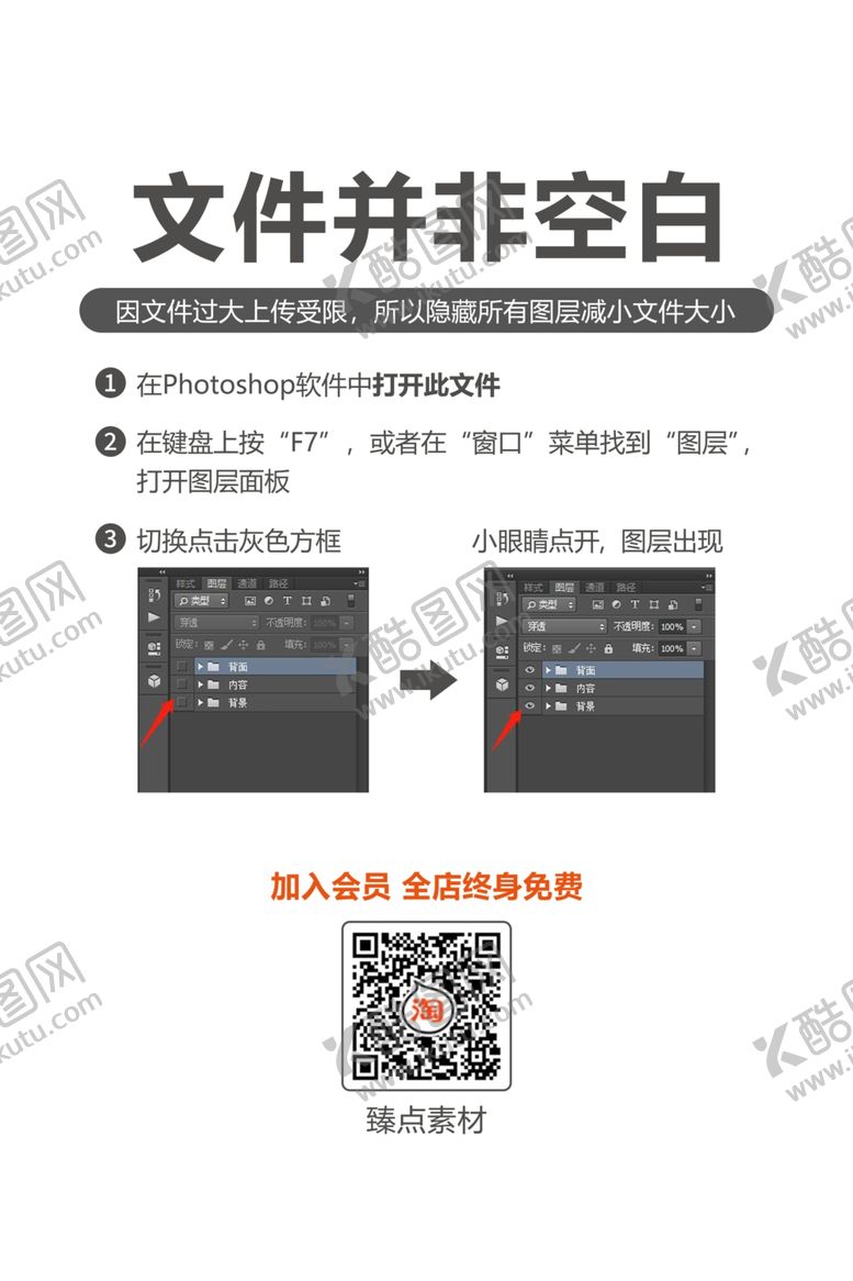 编号：62163106011414112220【酷图网】源文件下载-安全生产工地安全施工安全