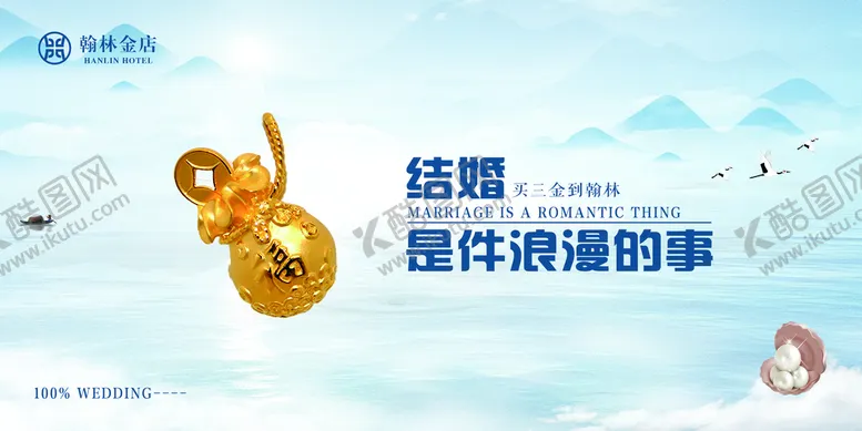 编号：24563810050445206023【酷图网】源文件下载-黄金海报