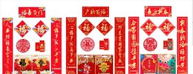 银行新春大礼包