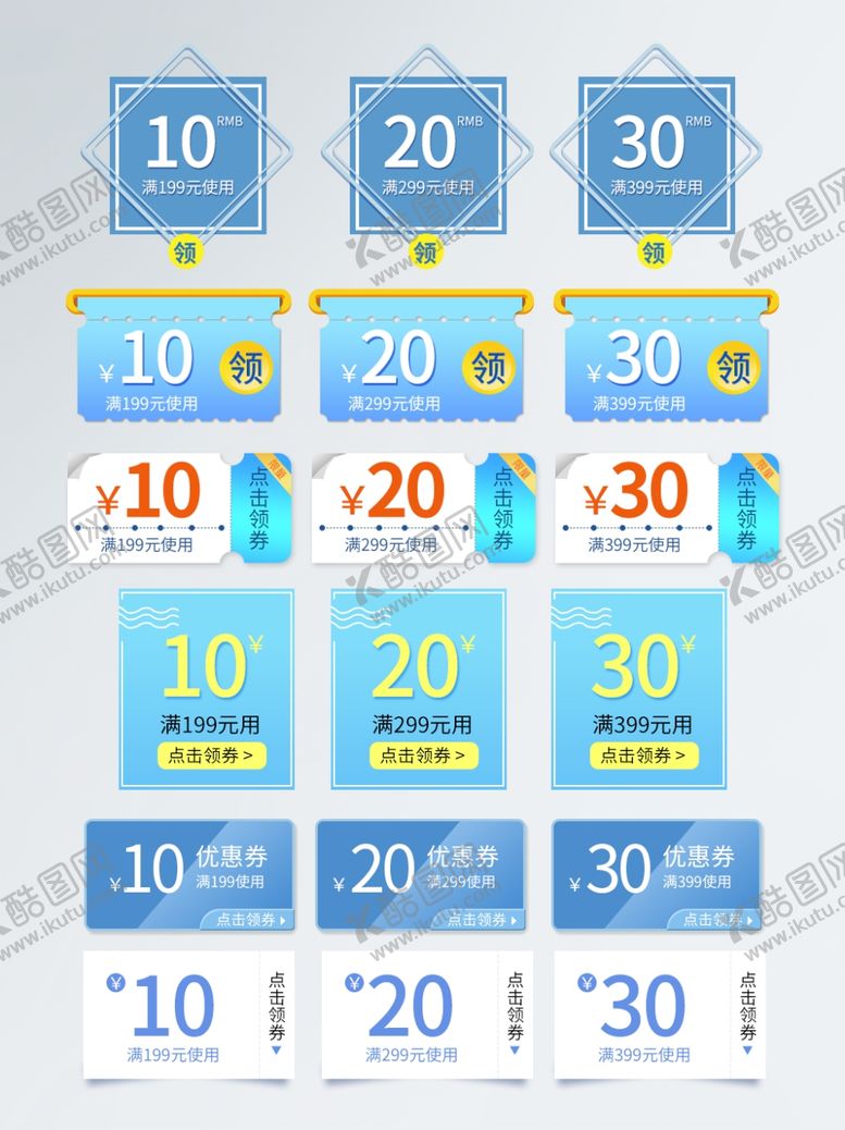 编号：58549609161133078594【酷图网】源文件下载-狂暑季海报