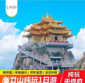 淘宝首焦图设计