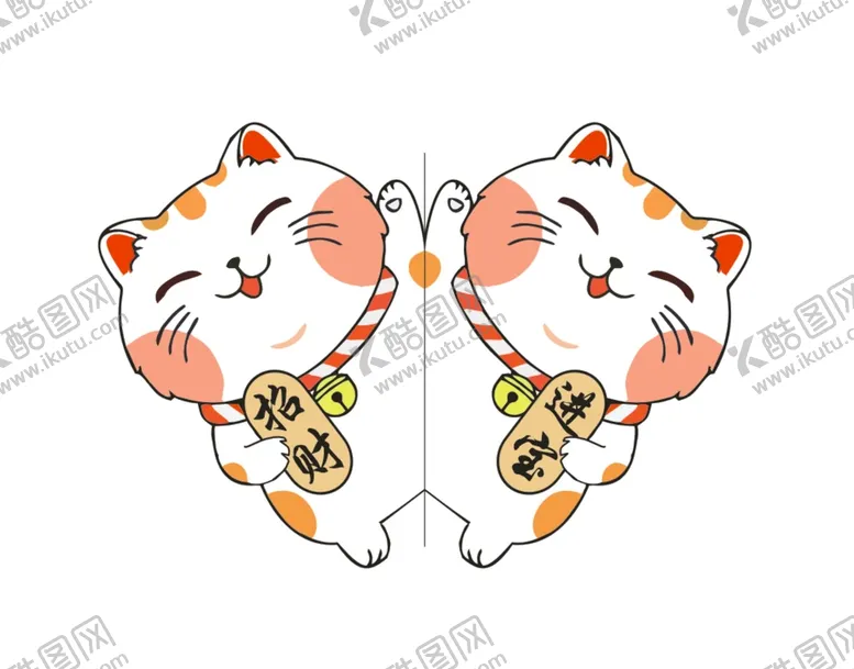编号：53065902021823067270【酷图网】源文件下载-招财猫