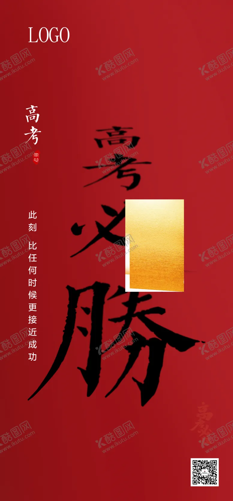 编号：60327907071051416393【酷图网】源文件下载-节日