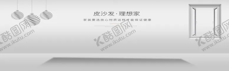编号：70740906252328265626【酷图网】源文件下载-空调