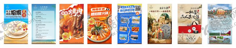 编号：68820204040944483875【酷图网】源文件下载-海南非遗黄花梨茶黄花梨酒