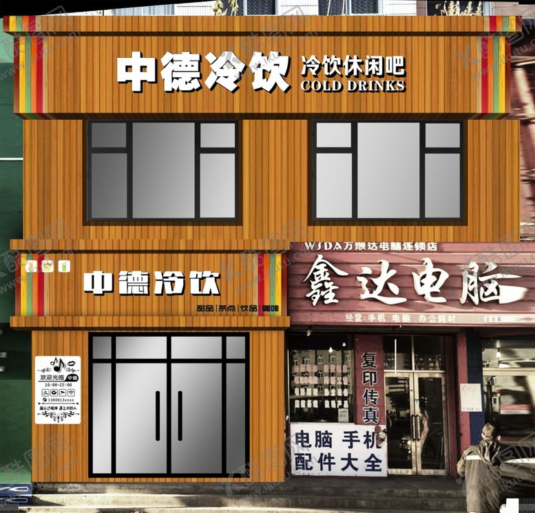 编号：29372205100044027514【酷图网】源文件下载-冷饮门头招牌设计图片