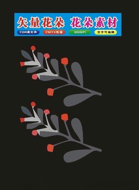 花形创意时尚