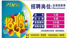 装修招聘装饰公司招聘