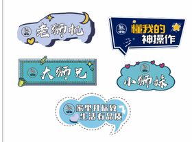 标志 标远 创意手举牌