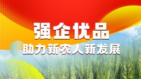 红色主图大气背景年会舞台通用背景