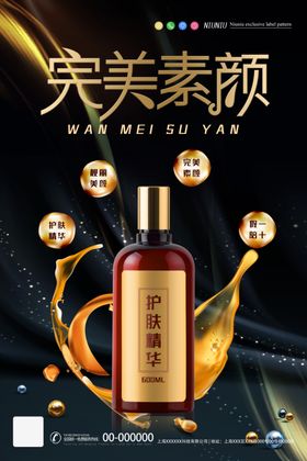 素颜桃花
