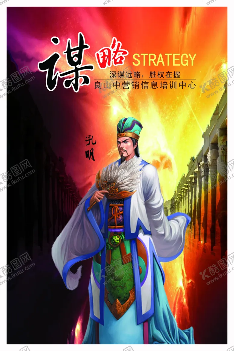 编号：11627607081745428450【酷图网】源文件下载-公司文化
