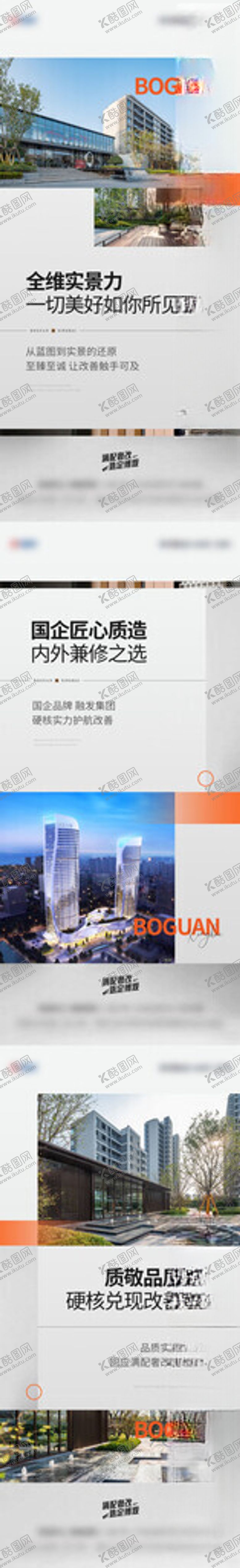 编号：27194901201254048919【酷图网】源文件下载-价值