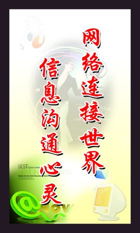 微机室