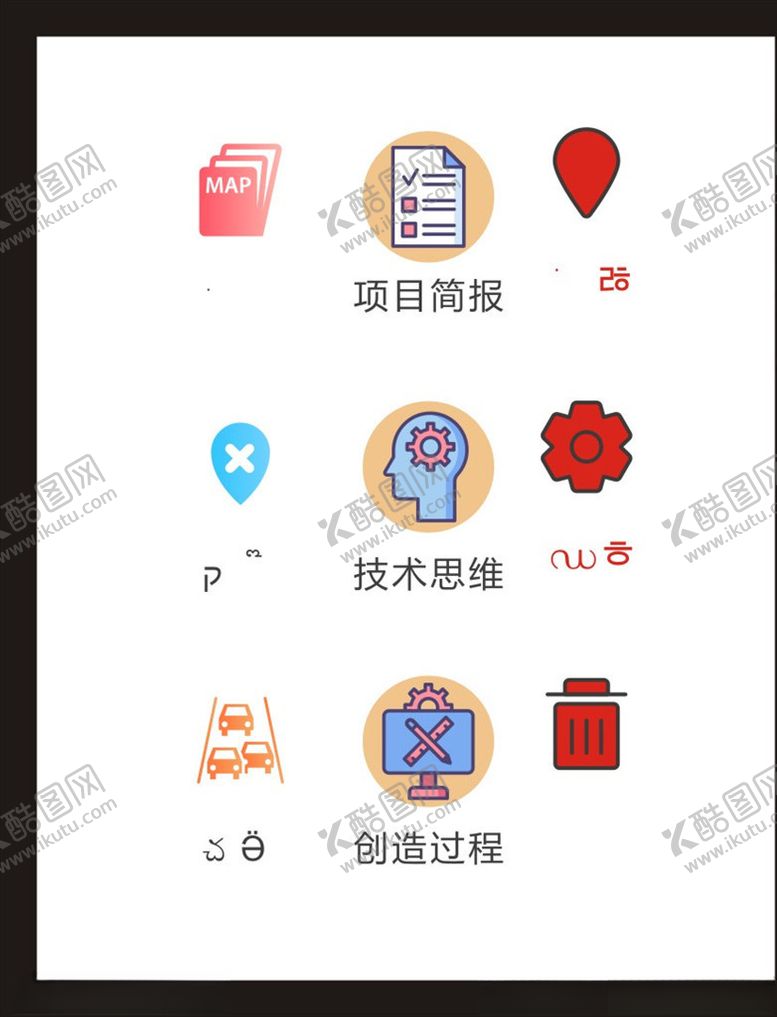 编号：92823403120843102501【酷图网】源文件下载-LOGO标识