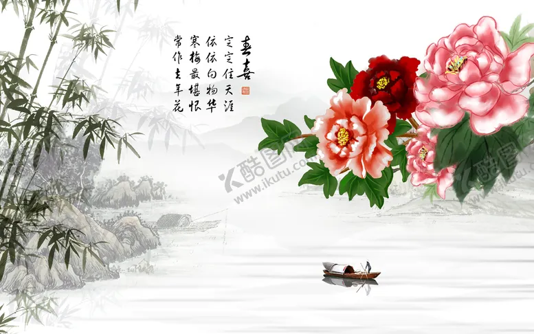 编号：69154309190124174618【酷图网】源文件下载-山水画 